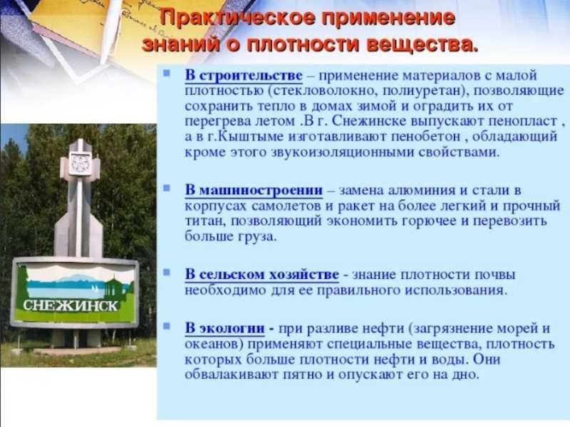 Что такое плотность текста, и почему она важна?