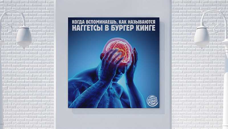 Как использовать мемы в рекламе – лучшие темы