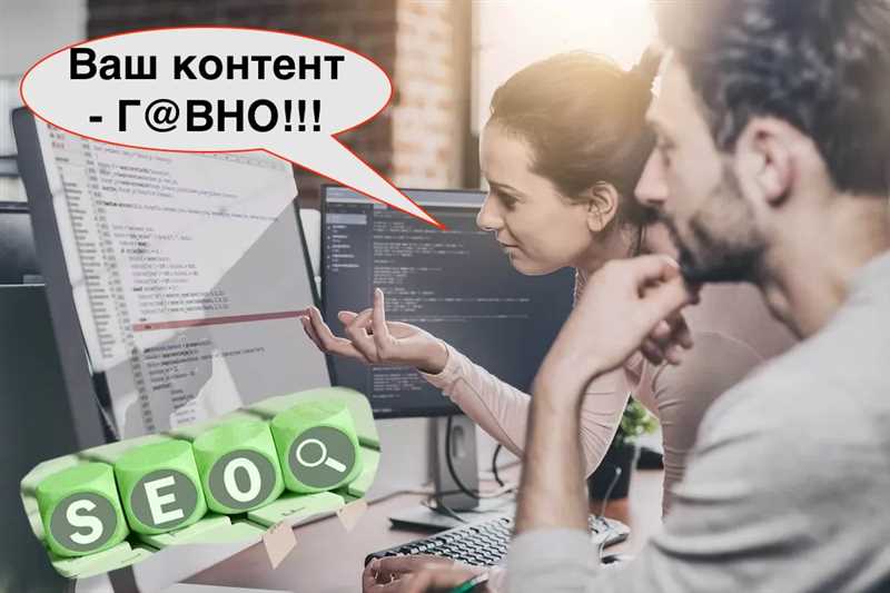 Самый новый SEO - как его назвать?