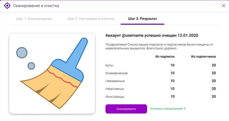 Как удалить ботов в Инстаграме: программы, чтобы убрать накрученных подписчиков