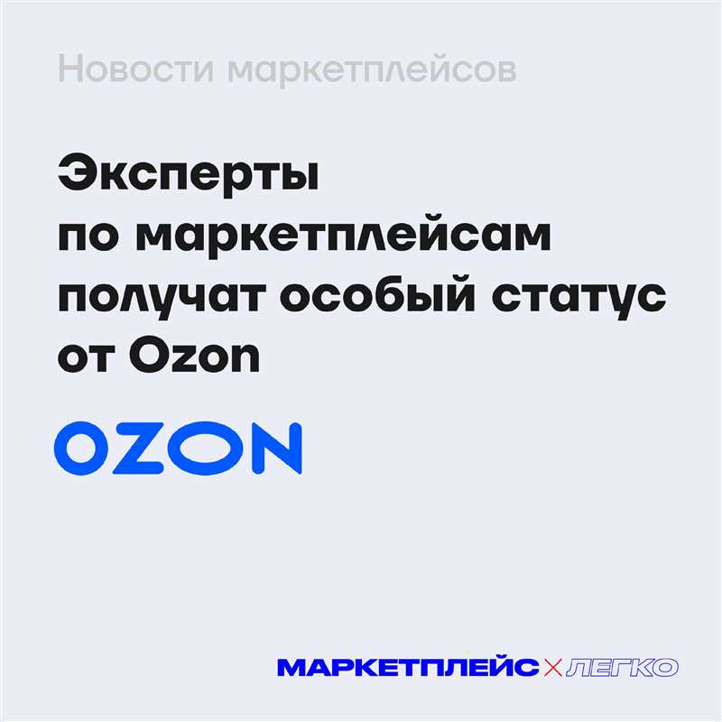 Как стать озонологом: условия поступления и перспективы работы