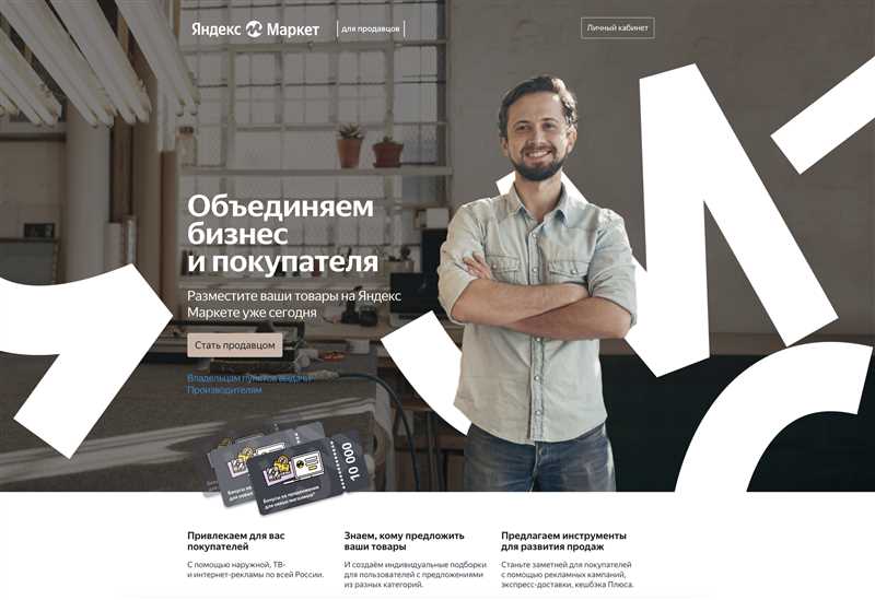 Партнер Яндекса по обучению