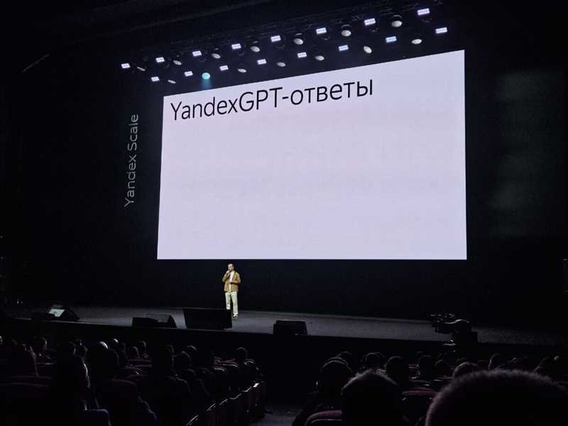 Главные анонсы и перспективы развития Яндекс Рекламы