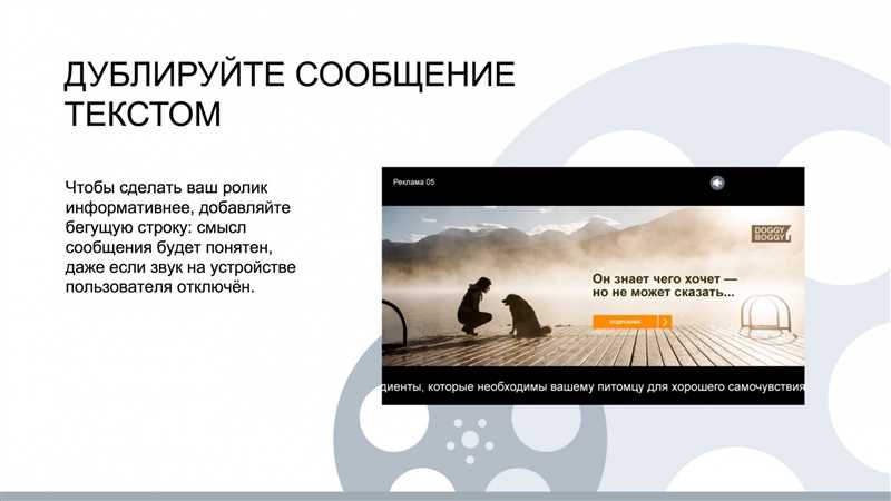 Видеореклама ВКонтакте: все секреты настройки